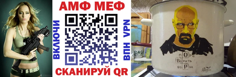 Amphetamine 97%  Махачкала 
