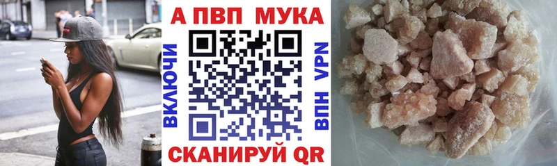 гидра ТОР  Махачкала  Alpha-PVP VHQ 