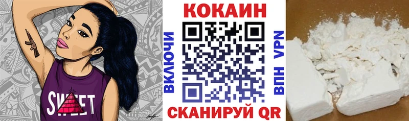 Кокаин FishScale Махачкала