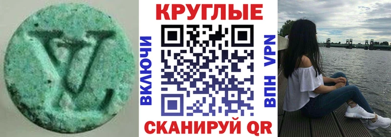 mega ссылки  Махачкала  ЭКСТАЗИ MDMA 