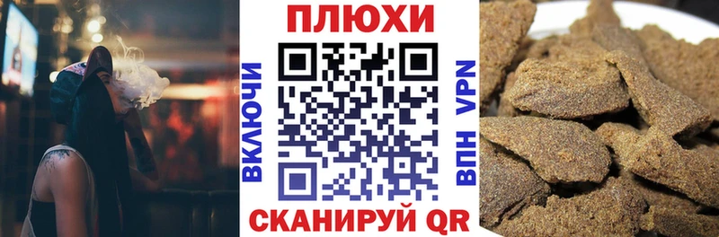 ГАШИШ хэш  где можно купить наркотик  Махачкала 