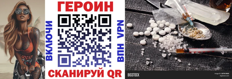 OMG tor  Махачкала  ГЕРОИН белый 