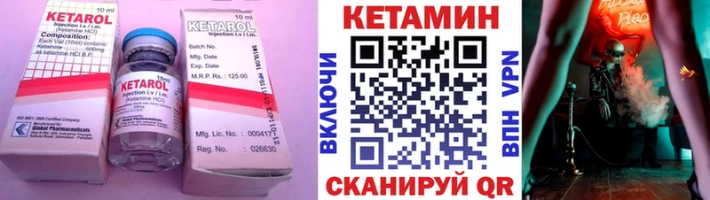 ссылка на мегу как зайти  Махачкала  КЕТАМИН ketamine 