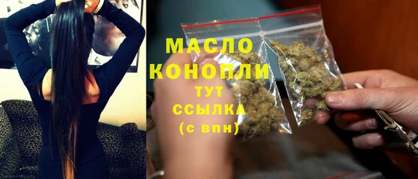 mdma Вязьма