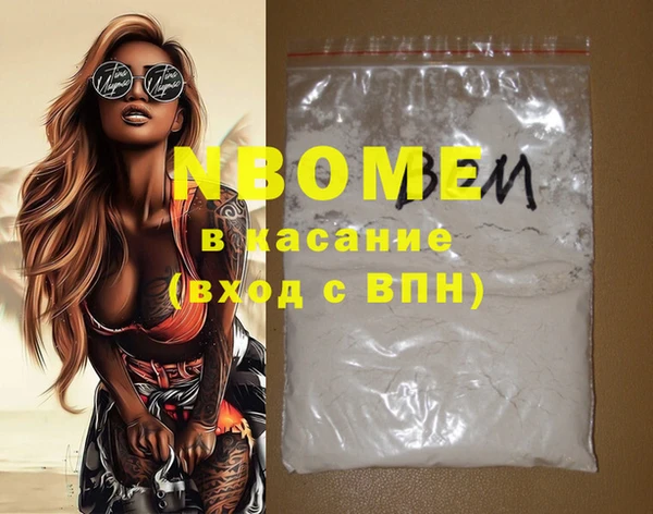 mdma Вязьма