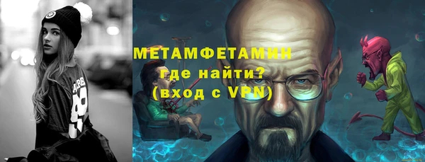 mdma Вязьма