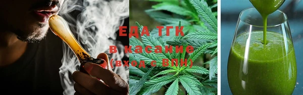 каннабис Вязники