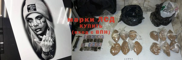 каннабис Вязники