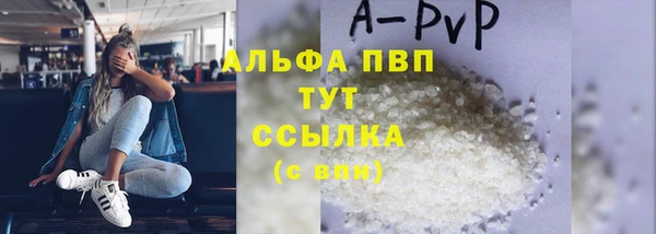 mdma Вязьма