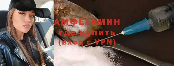 mdma Вязьма