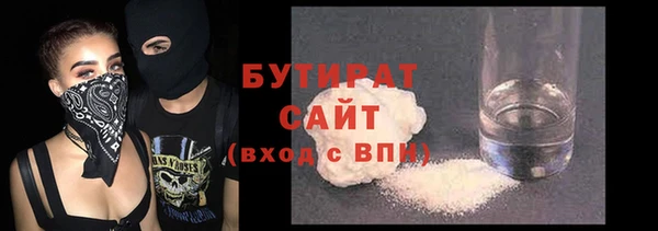 гашик Вяземский
