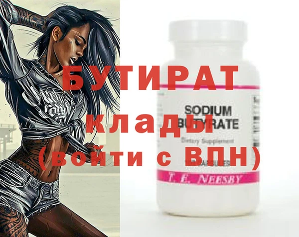 mdma Вязьма