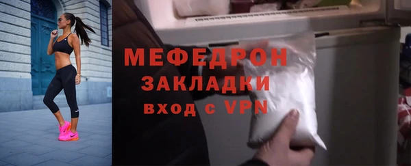 каннабис Вязники