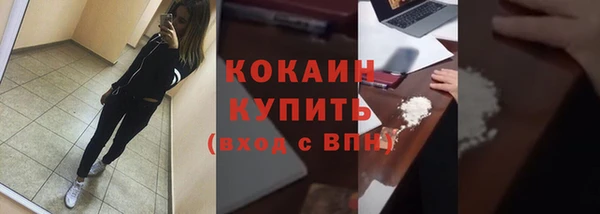 каннабис Вязники