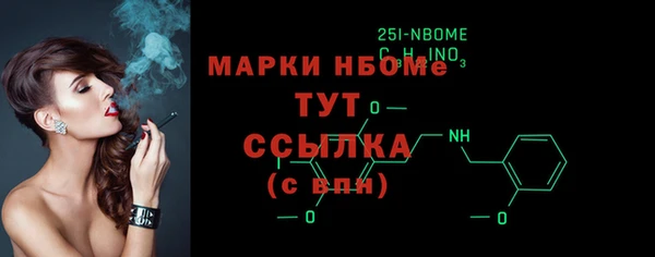 каннабис Вязники