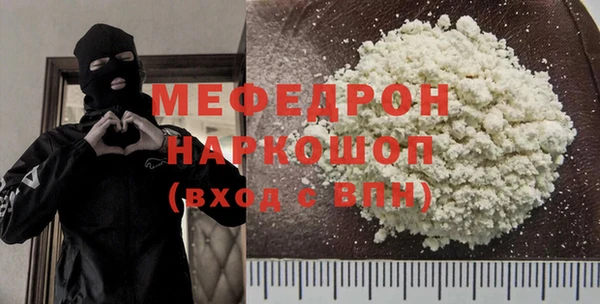 гашик Вяземский