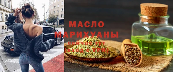 mdma Вязьма
