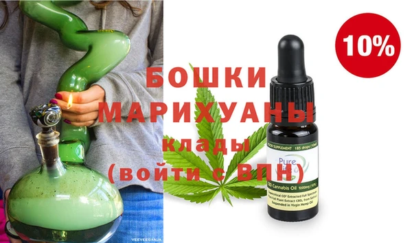 каннабис Вязники