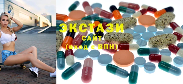 mdma Вязьма