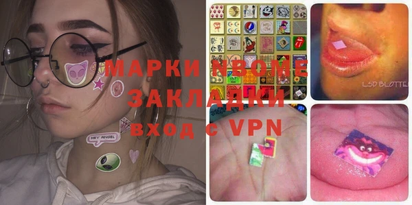 каннабис Вязники