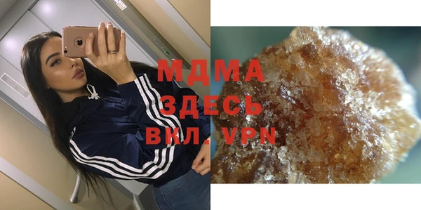 гашик Вяземский