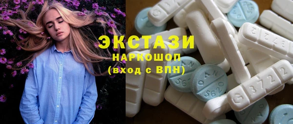 mdma Вязьма