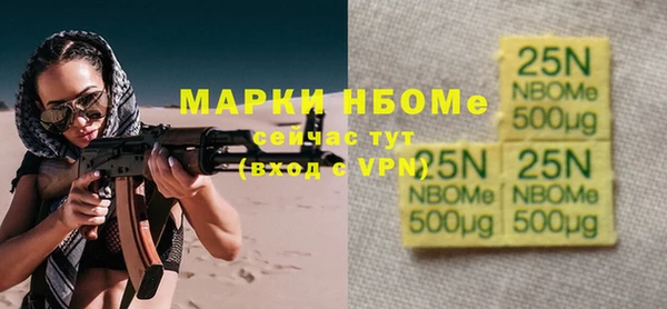 mdma Вязьма