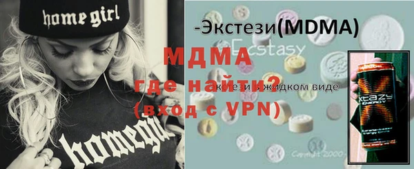 mdma Вязьма