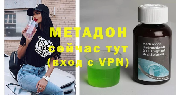 каннабис Вязники