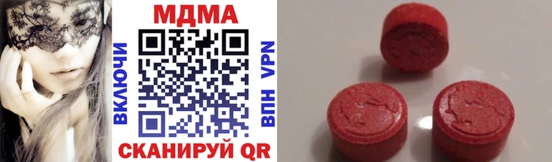 MDMA VHQ  Махачкала 