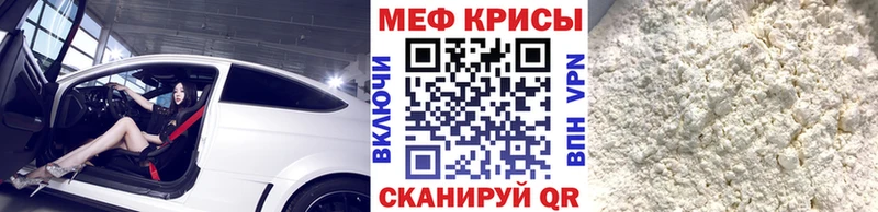 MEGA рабочий сайт  Махачкала  Меф VHQ 