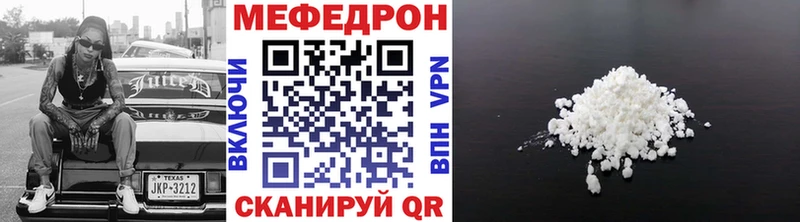 Меф мяу мяу кристаллы Махачкала