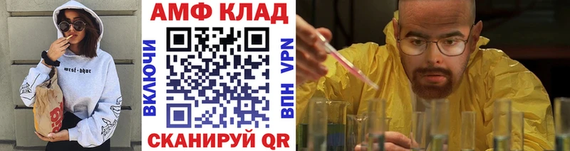 Первитин мет  Махачкала 