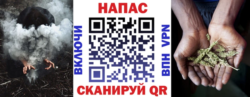 Бошки Шишки Ganja  где продают   Махачкала 